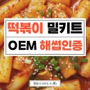 수(秀)행정사 사무소 이미지