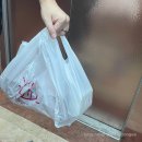 페리카나삼성마을점
