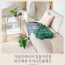 파르베샵 | 거실인테리어 집들이선물 파르베샵 코지니트블랭킷