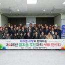 금호읍행정복지센터 이미지