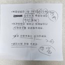 만화당한의원 이미지