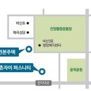 비산3동주민센터 이미지