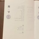 조양관 이미지