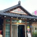 관고재로 네이버블로그