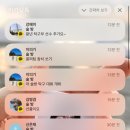 고덕 우석밸리치스퀘어 | 을지로 탁구천재 안소년 ?