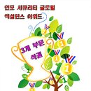인포시큐리티 이미지