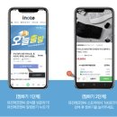 내츄럴에프앤씨 | [아이노트]NK907RB 인체공학 키보드 체험단 모집
