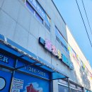 반석스포츠타운 이미지