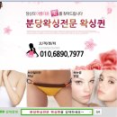 왁싱퀸