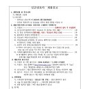 동아대학교의료원 이미지