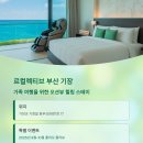 동부산관광7로 이미지