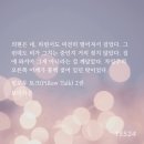 필톡 Daum카페