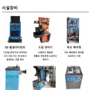 덕창모터스 이미지