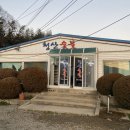 청산숯불구이 이미지