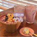 맘스터치 세종 새롬점 | 세종 새롬동 카페 | 우베빙수 우베라떼 빙수 맛집 앗빙수