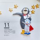 양림동 행정복지센터 이미지
