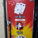 쓰리랑PC방 네이버블로그