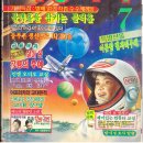 홈플러스버스정류장 뒤 광장 | 여의도공원 광장에서 타미야 그래스호퍼 달리고 농구도 하고 왔습니다.