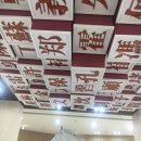 오션스타