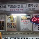 이조2-23
