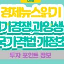 다온테크놀로지
