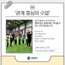 축구공(함성) 이미지