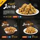 BHC화천봉오점