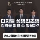 법무법인에이시스 이미지