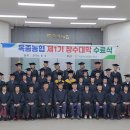 옥종농업협동조합 이미지