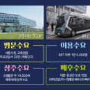 디엠하나로