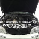 명호자동차정비 이미지