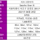 은광세탁소 이미지
