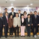 대한노인회의정부지회 이미지