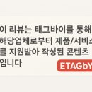 아이와 함께 즐기는 일산 스타필드 미디어 놀이터, 원더빌리지 체험 후기