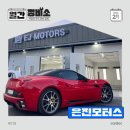 은진모터스 이미지