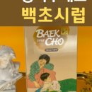 사동우리약국 이미지