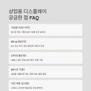 상업용 75 이미지