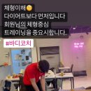 실버그룹PT 이미지