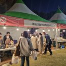 농업회사법인어스주식회사 이미지