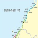 원대성천 이미지