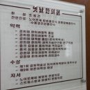 옛날한의원 이미지