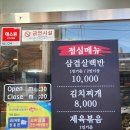 고기파는 놈 이미지