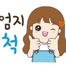 황토탕 이미지