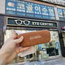 아이젠트리 가정점 이미지