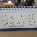 [달래네고개의 전설] 🚗💨 이미지
