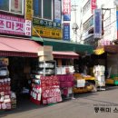 유명포장상사