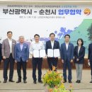 순천만국가정원 습지센터 컨퍼런스 홀 이미지