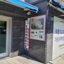 장위22 | "역사문화지구도 높게 올릴 수 있다” 성북구 석관동 모아타운 임장후기
