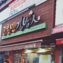고봉민김밥인수원벽적골망포역점