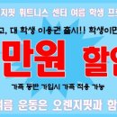오렌지헬스&휘트니스 이미지